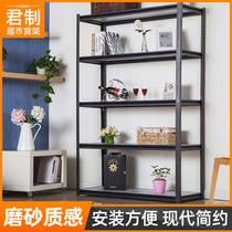 Junzhi household shelf display shelf Supermarket warehouse room storage hidden iron shelf Office light frosted black shelf