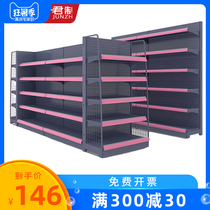 Supermarket shelf display shelf Store commissary convenience store snack double-sided single-sided combination multi-layer beverage shelf