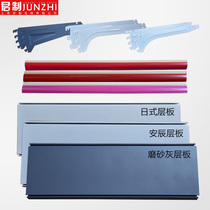 Junzhi convenience store supermarket shelf shelf shelf display shelf Hole board Single-sided double-sided shelf laminated board