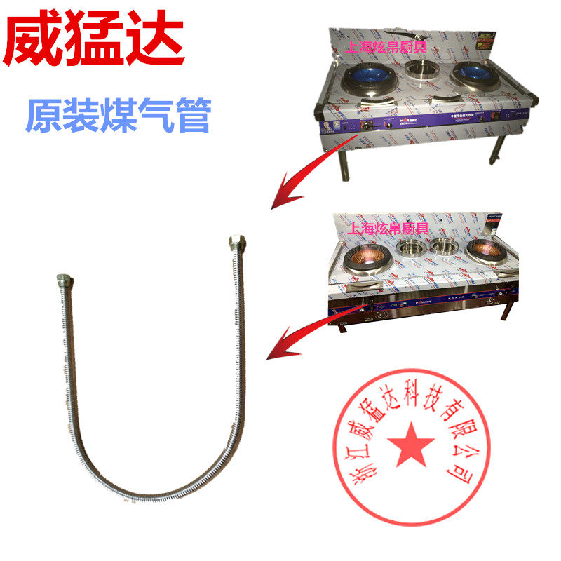 Weimengda accessories New dragon series Miao fire pipe Baolong Feilong Jinlong Stainless steel bellows Genuine