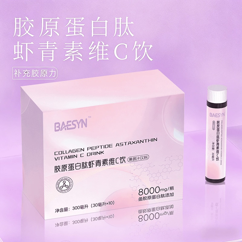 [Select 3 or More to Order] Collagen Peptide Vitamin C Astaxanthin Drink 8000Mg Small Molecule Tl