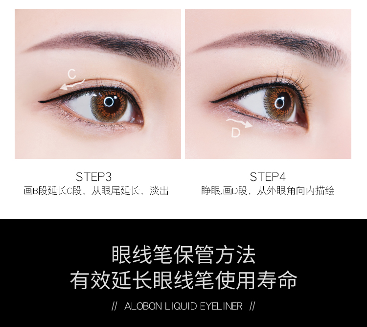 Lắc mạng Hongyabang bút kẻ mắt màu đen mát mẻ không thấm nước và chống mồ hôi chống bám bẩn không đánh dấu lâu dài cho nữ sinh mới bắt đầu - Bút kẻ mắt kẻ mắt gel