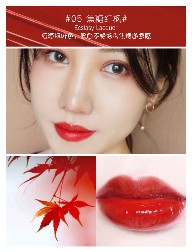 KIMUSE bầu trời gương thủy tinh nước men môi rung với cùng một đoạn son bóng kéo dài màu đỏ nâu nâu máu máu son môi - Son bóng / Liquid Rouge son bóng romand juicy lasting tint