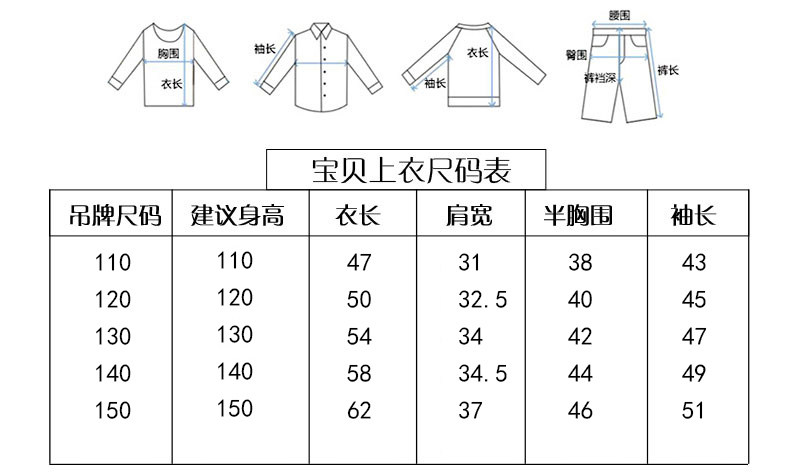 Blouson pour garcon en fibre - Ref 2157724 Image 25