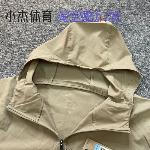 Nike/耐克 Дышащая быстросохнущая легкая и тонкая куртка для тренировок, толстовка с капюшоном, для бега, защита от солнца