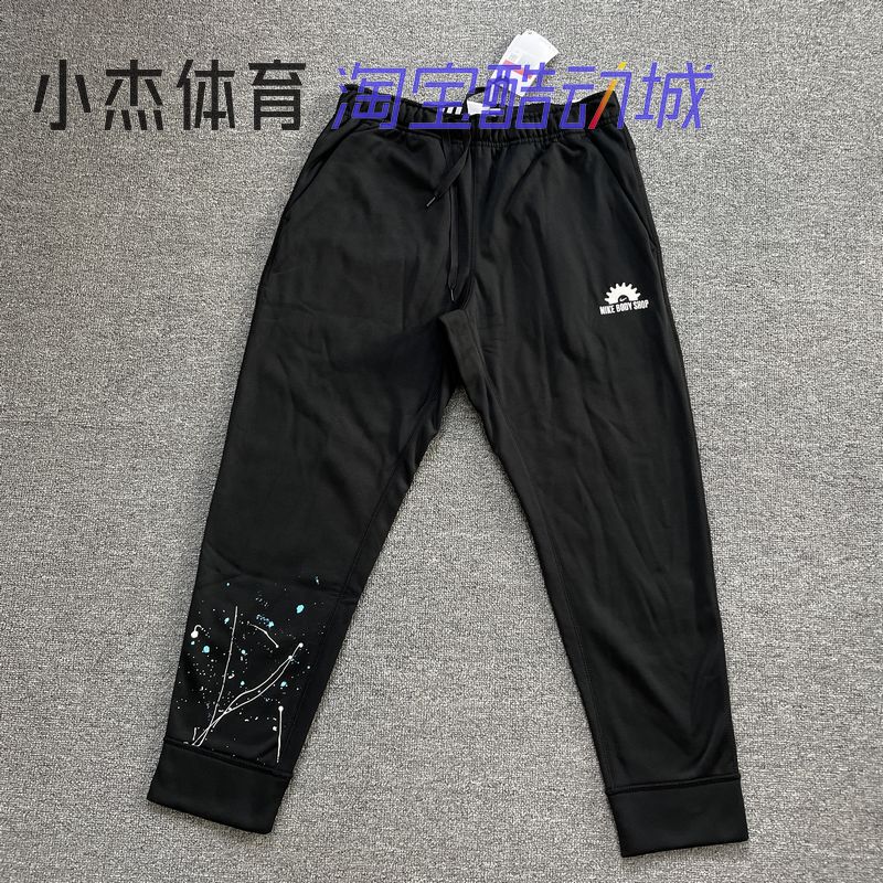 Nike Therma-Fit Men's Quick-Drying Fleece-Lined Warm Training Sports Pants Dx1545-010