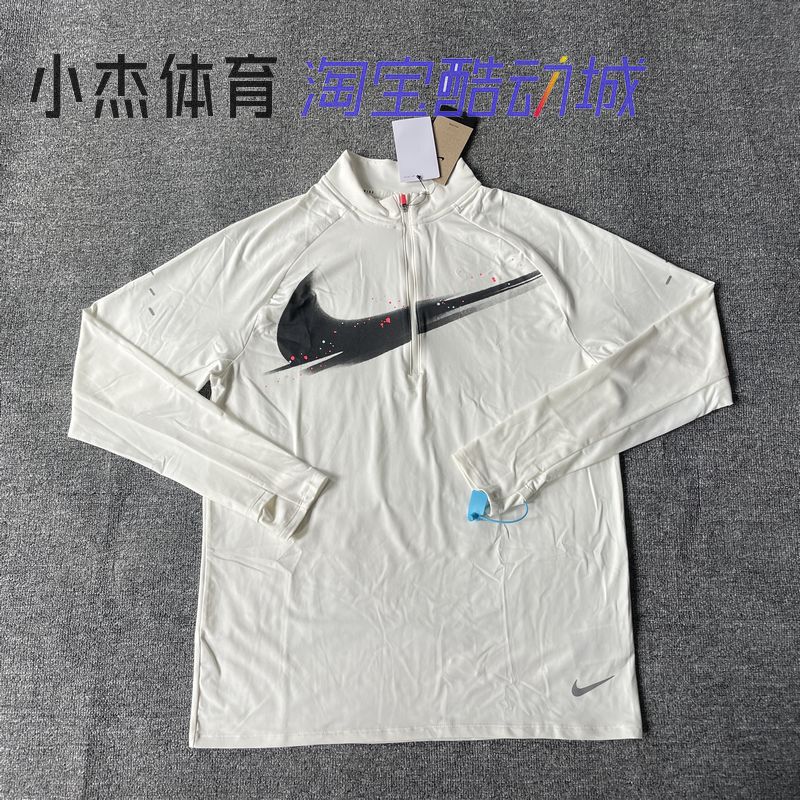 Nike Men's Sun Protection Sports Running Training Quick-Drying Breathable Reflective Stand Collar Long Sleeve Im9357-133