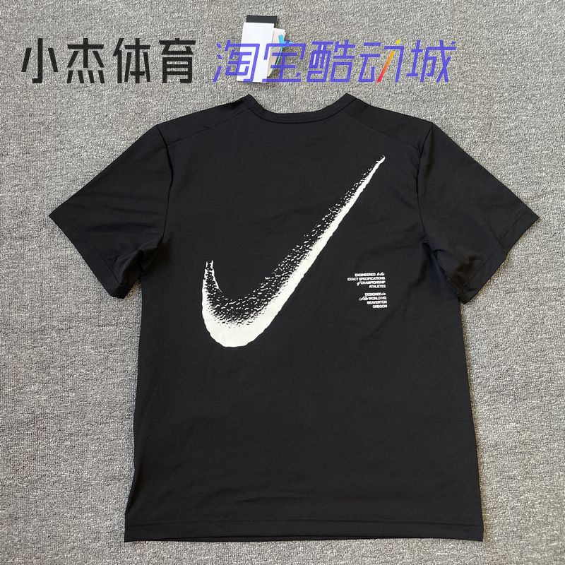 Nike Dri-Fit Men's Sun Protection Quick-Drying Sports and Leisure Short-Sleeved T-Shirt If2198-010 Nike Dri-Fit Men's Sun Protection Quick-Drying Sports and Leisure Short-Sleeved T-Shirt If2198-010