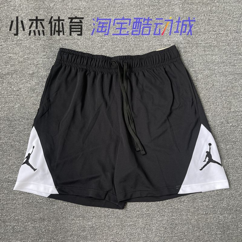 Jordan Men's Dri-Fit Black and White Embroidered Logo Sports Basketball Shorts Iq5776-011 Jordan Men's Dri-Fit Black and White Embroidered Logo Sports Basketball Shorts Iq5776-011