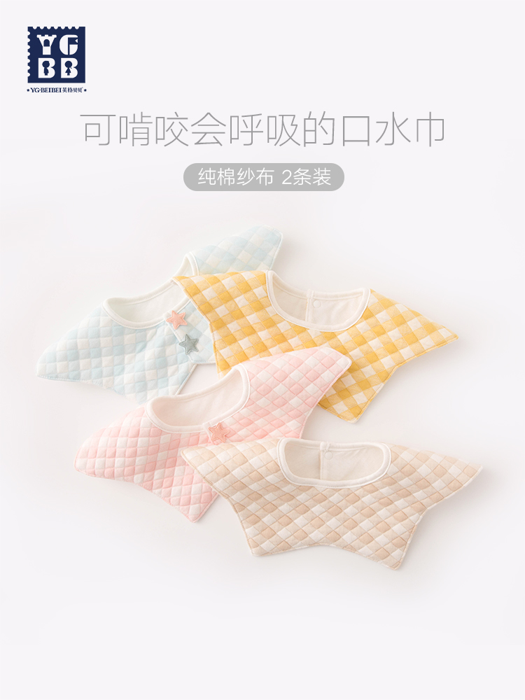 Ingebei Bao Bao saliva towel Pure cotton waterproof 360 degree rotatable children's bib Baby nursing small bib