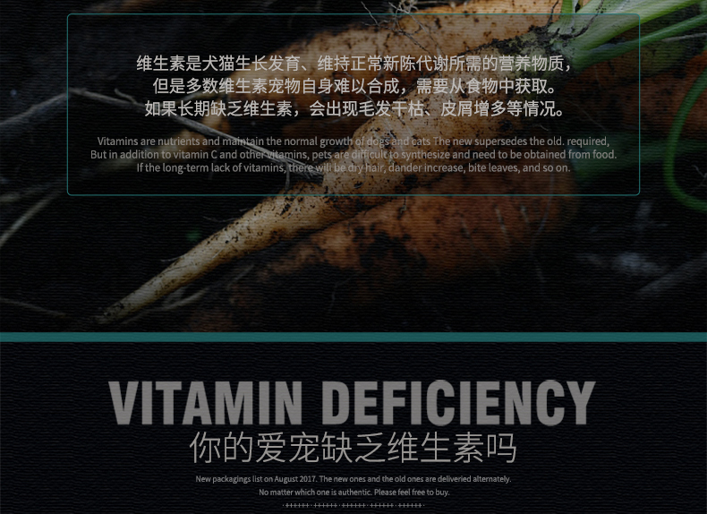 Wei Shi hợp chất chó vitamin mèo pet vitamin B160 viên chó sản phẩm sức khỏe vật nuôi sữa dành cho mèo con