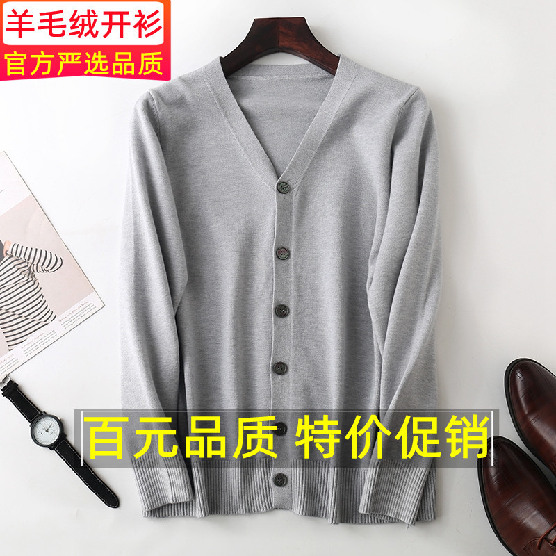 Wool Cardigan for Men, V-Neck, Outerwear, Knitted Cardigan, New Spring and Autumn Style, Casual, Loose, Plus Size Men's Sweater Jacket, Trendy