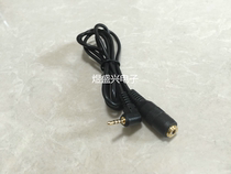 Audio line conversion line stereo 2 5mm male to 3 5mm female 4 1 m mobile phone conversion line