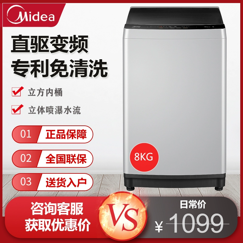 Chuyển đổi tần số Midea / Midea MB80ECODH Máy giặt mâm giặt nhỏ 8 kg hoàn toàn tự động ký túc xá hộ gia đình - May giặt