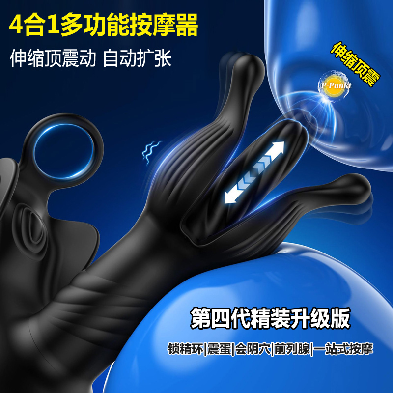 4-in-1 App Remote-Controlled Retractable Prostate and Testicle Massager, One-Piece Thong, Men's Sexy Underwear Accessory