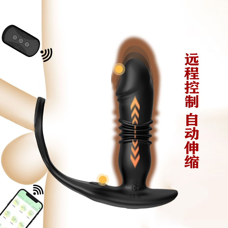 App Remote Automatic Retractable Massage Delay Ejaculation Ring, One-Piece Silicone Thong, Men's Sexy Underwear Accessory