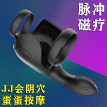 Mens electric lock fine rings egg testicles shake massagers with mens sexy Tiny rings Silicone Briefs