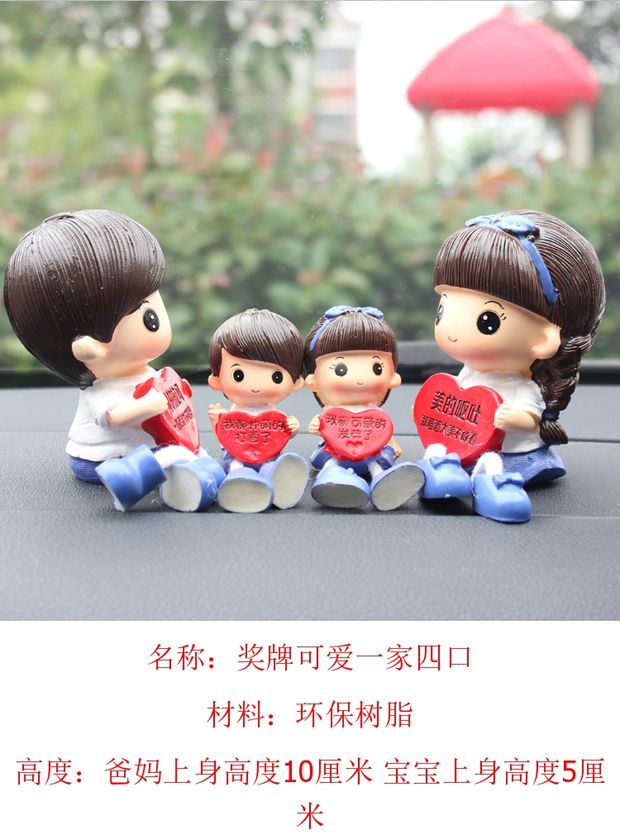 Một gia đình bốn đồ trang trí xe dễ thương sáng tạo trang trí xe ô tô trên xe cung cấp đồ trang trí nội thất xe trang trí trang trí taplo ô tô đẹp