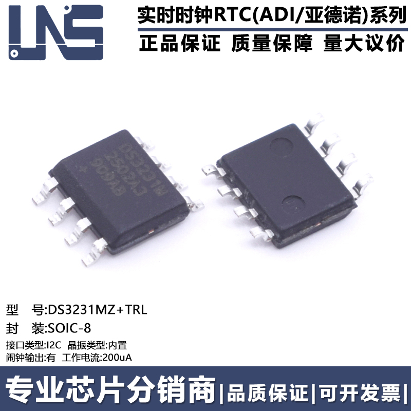 Ds3231Mz+Trl Original Soic-8 High-Precision Rtc Integrated Mems Resonator Real-Time Clock Rtc Ds3231Mz+Trl Original Soic-8 High-Precision Rtc Integrated Mems Resonator Real-Time Clock Rtc