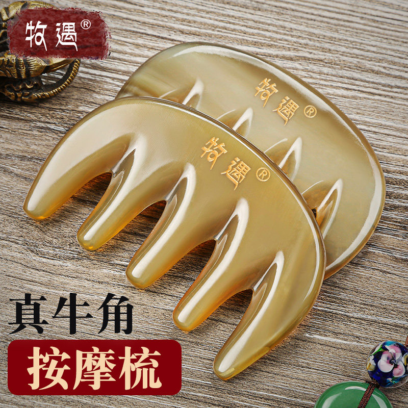 Muyu Horn Comb Natural Head Meridian Five Meridian Comb Big Teeth Five Tooth Massage Comb Official Flagship Store