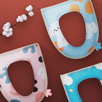 Home Four Seasons toilet seat quan dian toilet zipper zuo bian tao summer thin universal waterproof cute summer