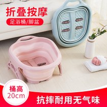 Foot bath bucket Foot bath bucket Foldable household foot bath bucket High and thick foot massage foot bath tub Large foot bath tub