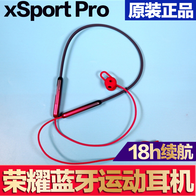 Glory xSport pro Bluetooth headset am66 men's and women's running sports neck-mounted wireless noise reduction binaural