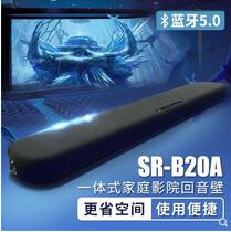 Yamaha Yamaha SR-B20A TV sound back sound wall Bluetooth Home Cinema