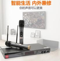 BBS U-4500D wireless dual handheld KTV microphone ksong U segment frequency conversion shake automatic frequency
