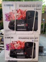 Yamaha Yamaha Yamaha STAGEPAS 400BT 600BT Bluetooth Portable Audio USB