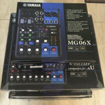 Yamaha mg06 MG06X professional 6-way mixer with anti-counterfeiting
