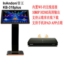 InAndon KV-X88 HD Jukebox 19 inch Touch screen IPAD Jukebox W-IFI