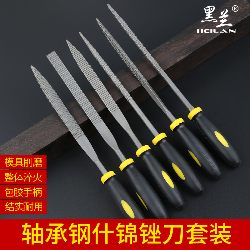 Woodworking assorted small file set Triangle semi-circular flat head flat file square file Plastic steel file