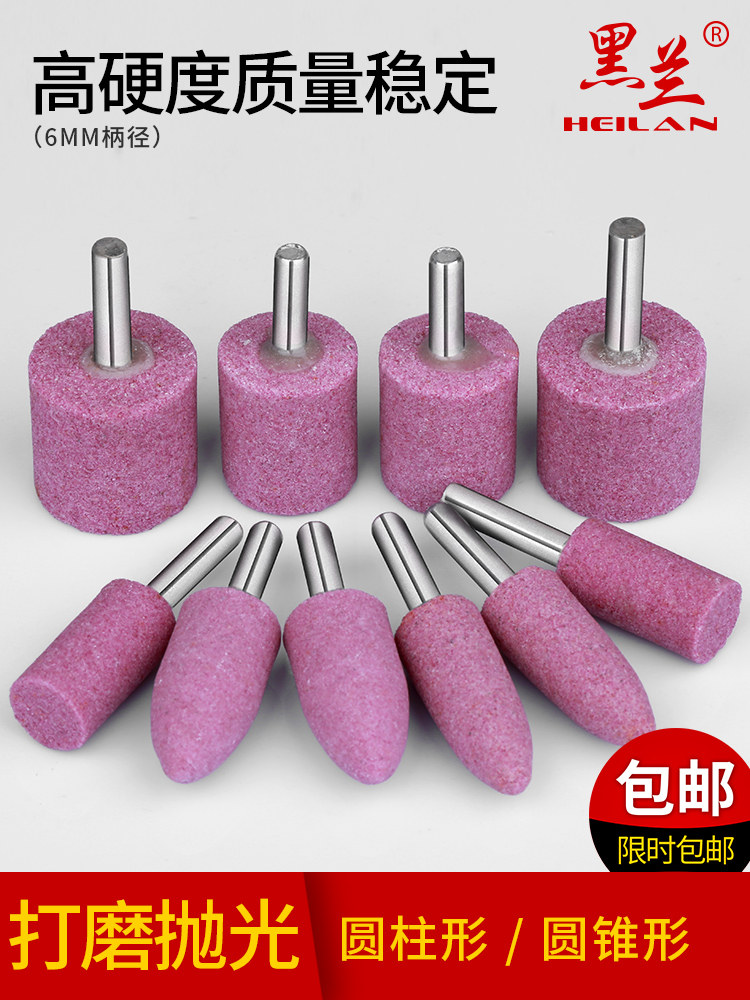 Grinding wheel grinding head ceramic grinding head red corundum grinding head white corundum grinding head metal rust removal ceramic grinding rod 6mm