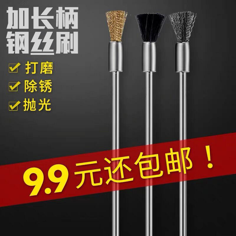 Steel Wire Brush Pen Brush Industrial Lengthened Handle Steel Brush Cleaning Brush Nylon Brass Wire Knife Brush Rust Removal Polished Steel Wire Wheel