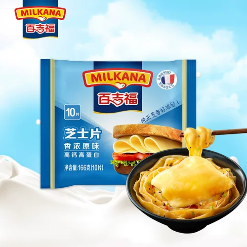 [Full 199 Minus 100] Baiji Fake Cheese Film 166 г высокий кальций бургер Приготовление пищи детское питание закуски
