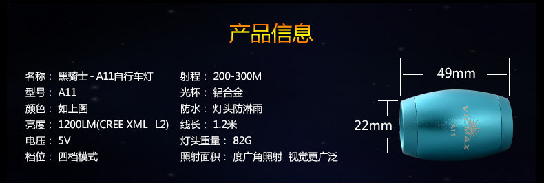 Eclairage pour vélo - phare - Ref 2400970 Image 18