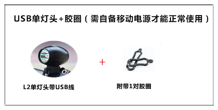 Eclairage pour vélo - phare - Ref 2400970 Image 15