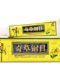 Qicao Gangmu ointment genuine external use Bangruibang Dofu Qicao Gangmu herbal antibacterial cream to relieve skin itching