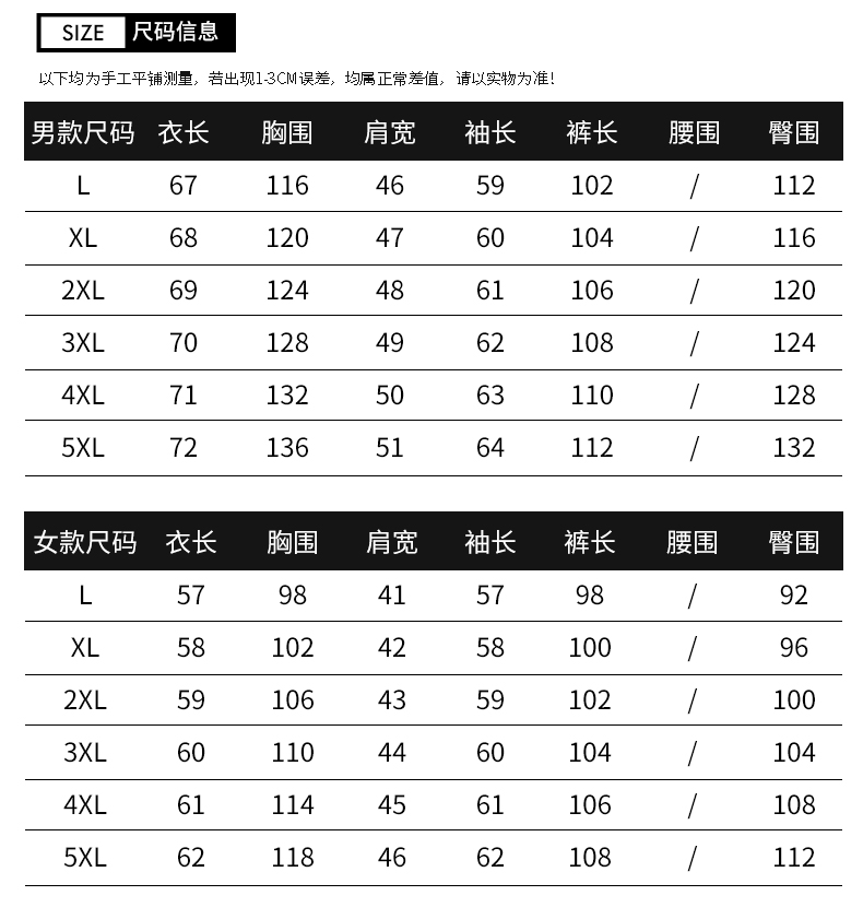 SP中老年情侣运动套装秋冬加厚加绒爸爸妈妈运动服男休闲套装女冬装