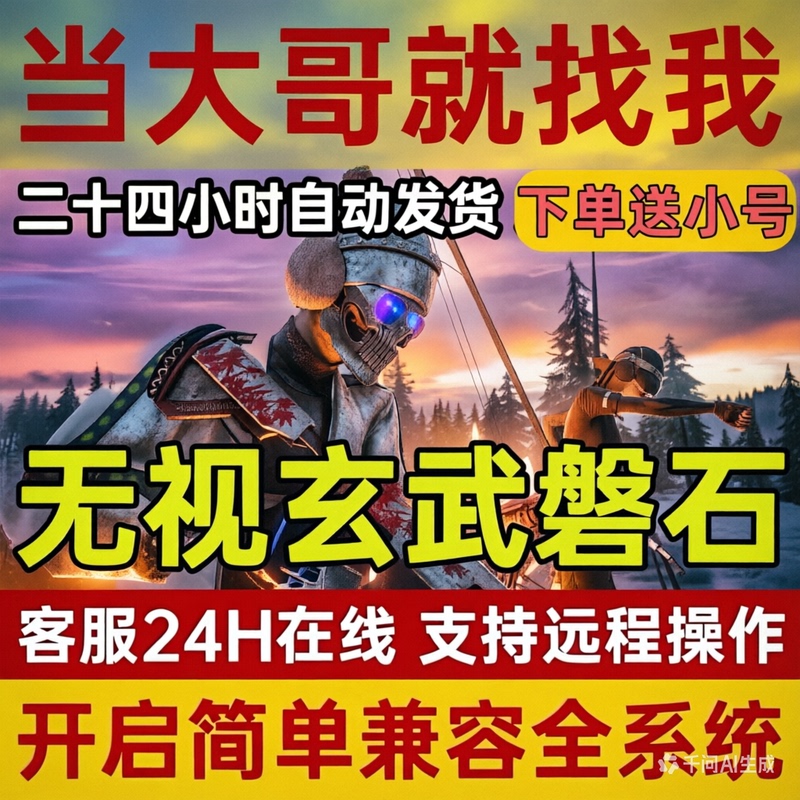 Pubg (Playerunknown's Battlegrounds) Steam Rank Boosting, Same Model as Streamers Use, Transparent and Stable Pricing, Surpasses Xuanwu