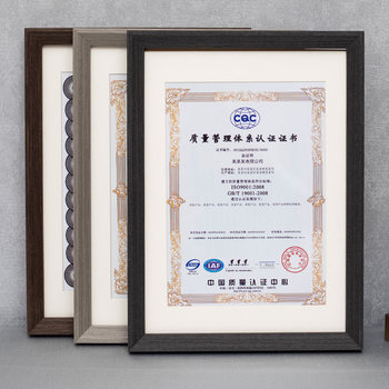 Solid Wood License Frame A3, Certificate A4 Display Frame, License Frame Display Stand