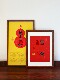 Solid wood photo frame mounted with calligraphy and painting 