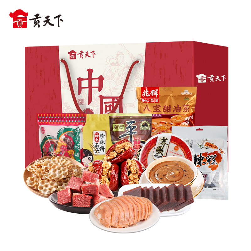 Gondtian Shanxi special products Jinyao annual snack package soil snack whole box New Year's gift box