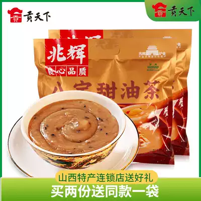 Zhaohui Babao sweet Camellia 400g * 2 bags Shanxi Pingyao specialty oil tea noodles fried noodles breakfast meal replacement powder brewing beverage