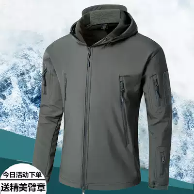 Spring and Autumn Four Seasons Outdoor Soft Shell Suit Male Student Sports Waterproof Wind Mountaineering Casual Clothing Tactical Jacket
