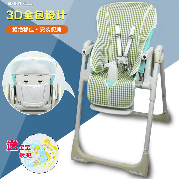 Cool Mat Adapted Babycare Baby Boy Dining Chair Chbaby Bercan Peg Parley High Pouch Baby Summer Cushion