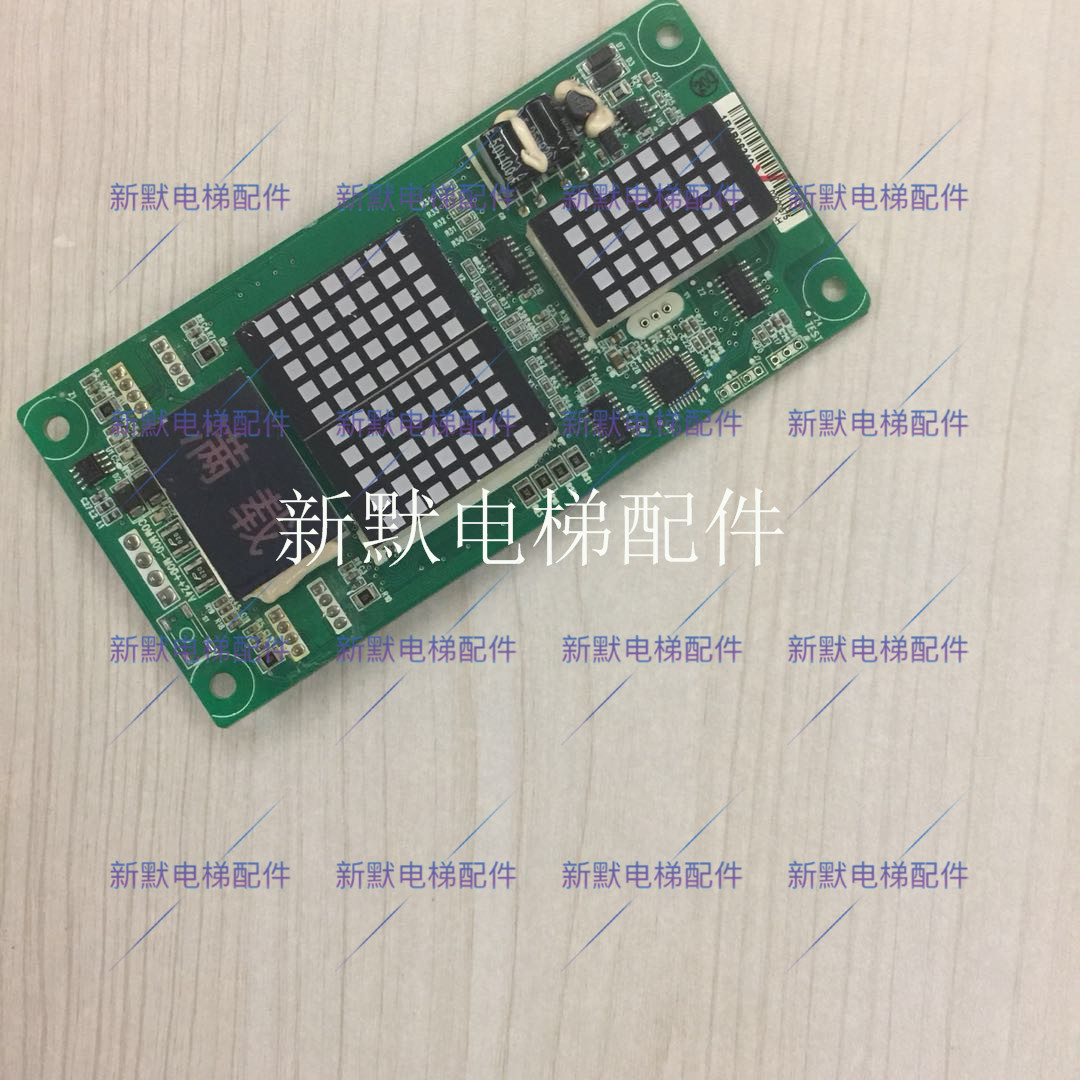 Zhongyuan Sanyo Elevator Accessories Elevator External Invitation Floor Car Display Panel MCTC-HCB-H