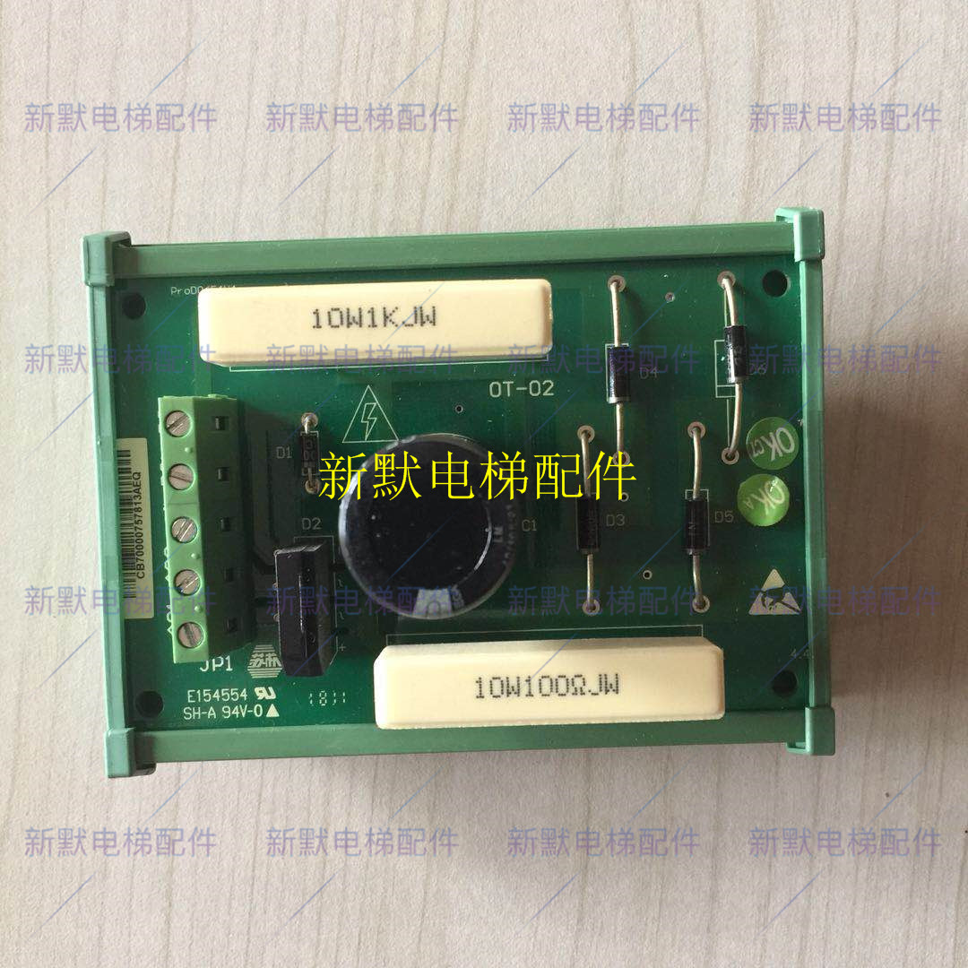 Shanghai Xinshida Electric new time Delta Elevator Accessories Seal Starboard OT-02 New Time DSH-A 94V-0 Brand New