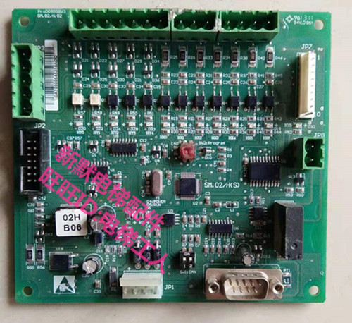 Guangdong Lingwang Elevator Accessories Car Top Communication Board SM 02 H(S) Car Top Plate SM 02 H New